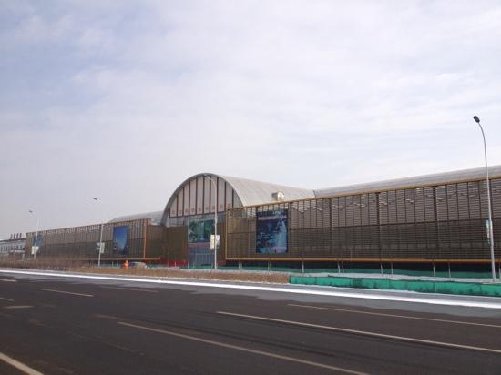 Tianjin Tropical Botanical Garden